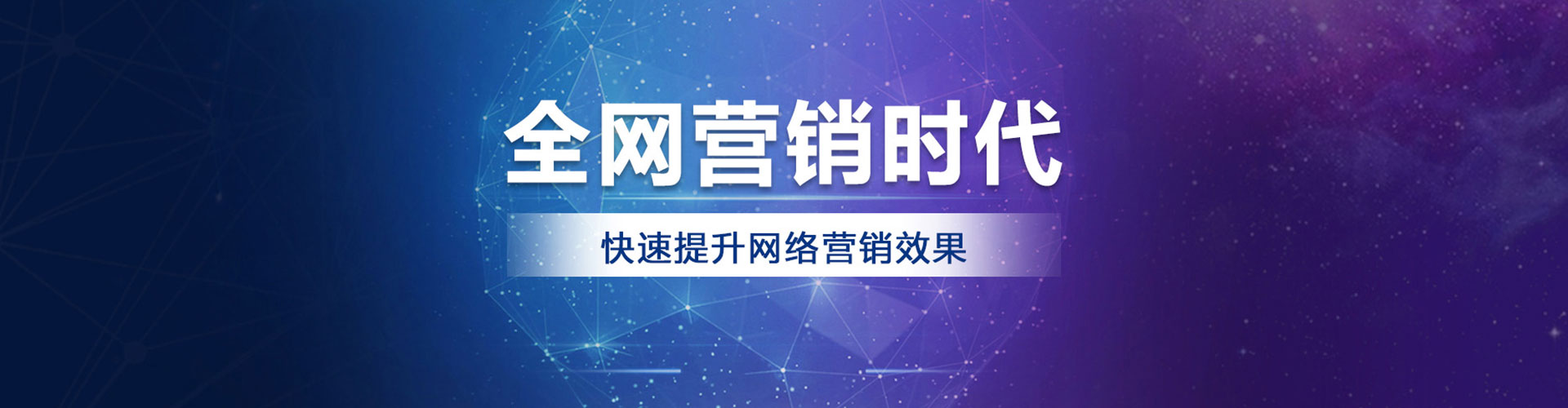 海淀如何做sem