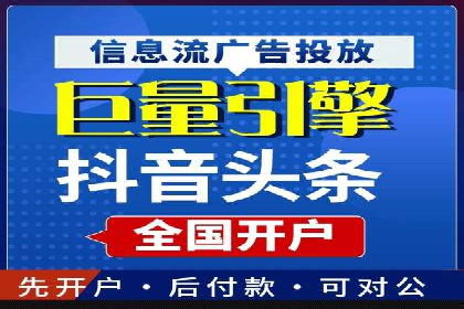 案例解读：网络推广竞价技巧