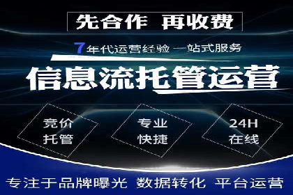 百度信息流广告：如何实现精准投放？